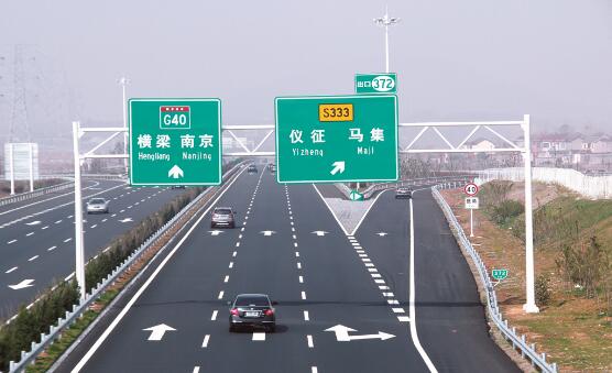 標志牌