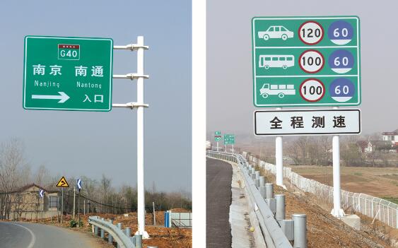 標志牌