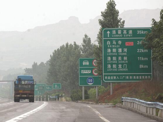 標志牌