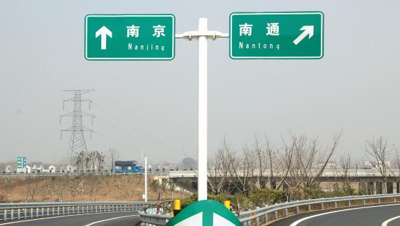 標志牌