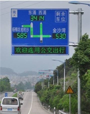 誘導(dǎo)屏