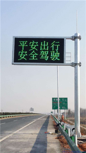 誘導(dǎo)屏