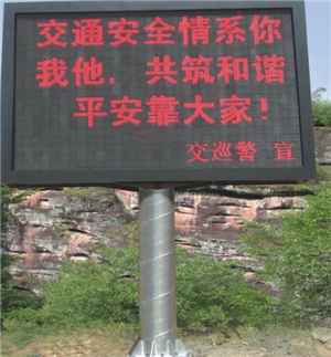 誘導(dǎo)屏