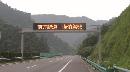 誘導屏