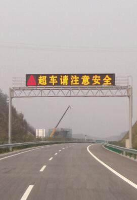 誘導(dǎo)屏