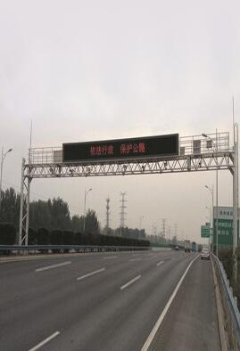 誘導(dǎo)屏
