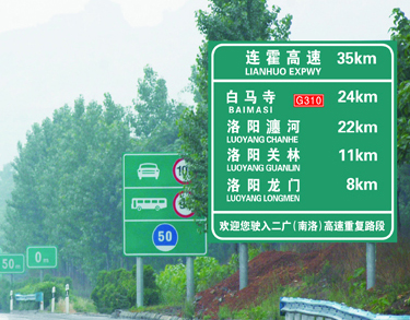 標志牌