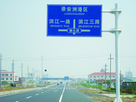 標志牌