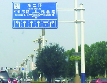 標志牌