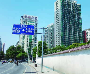 標志牌