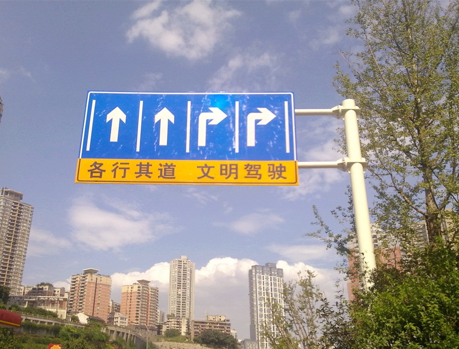 標(biāo)志牌