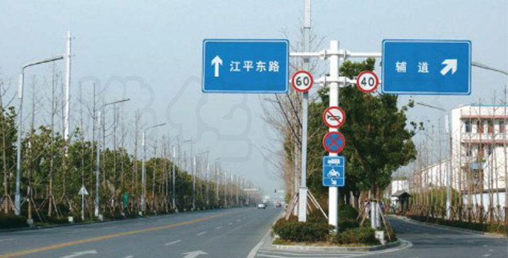 標(biāo)志牌