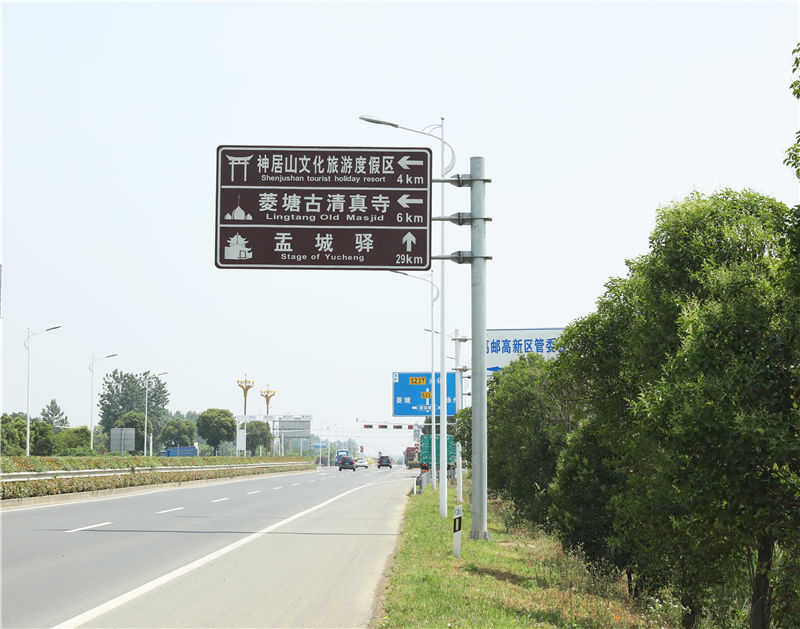 標(biāo)志牌
