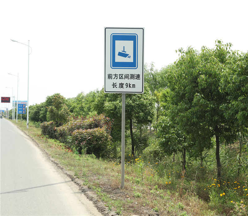 標(biāo)志牌