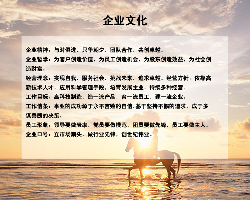 企業文化.jpg